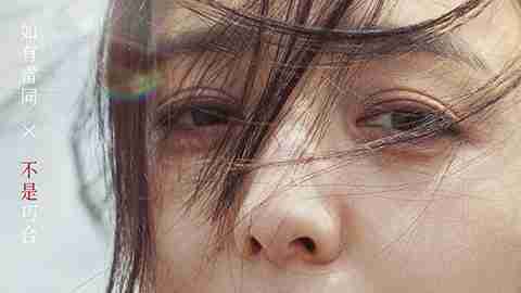 反家暴电影《我经过风暴》今日上映！！！！看佟丽娅演绎从风暴中突围的女性